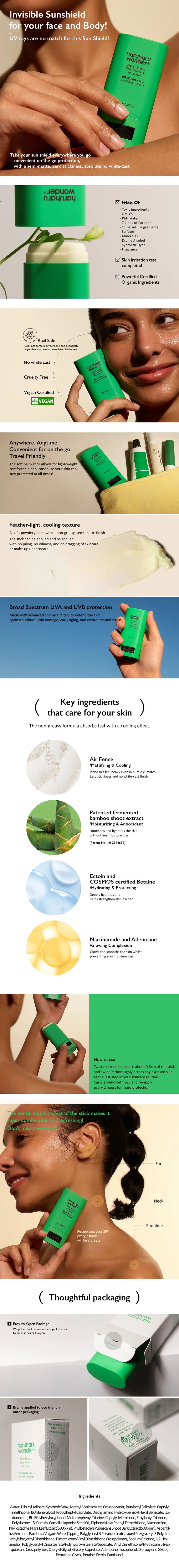 Black Bamboo Daily Soothing Sun Shield